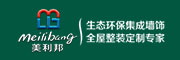 美利邦集成墙饰